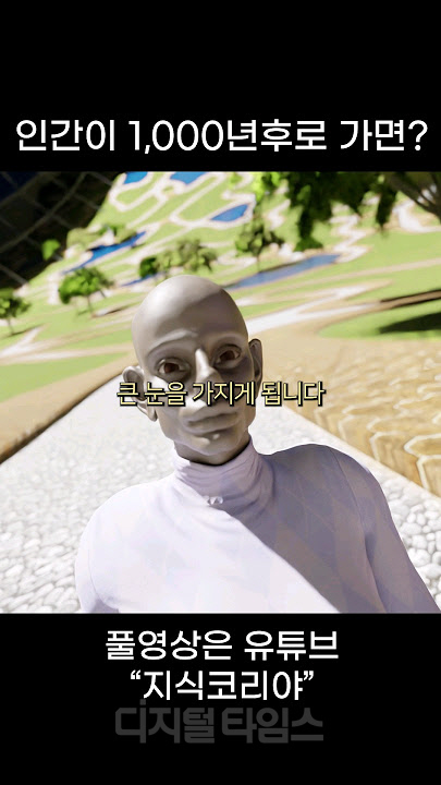 [THE INFLUENCER] "ҿ ñߴµ" Ϻ ȣ ߽Ű  